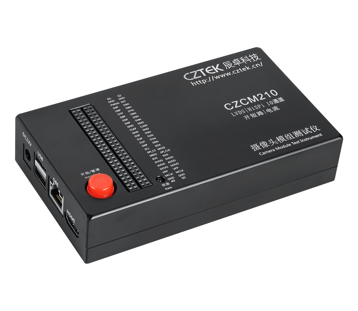 CZCM2系列                 摄像头CIS SLT测试仪